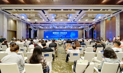 智算無遺 黔進未來——2023年貴州省人工智能產業(yè)發(fā)展推進會為貴州企業(yè)管理注入新動能