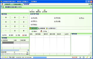 金碼餐飲管理系統V9 餐飲管理與食品銷售一體化解決方案